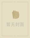生肖猪农历几月出生好